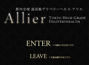 Allier